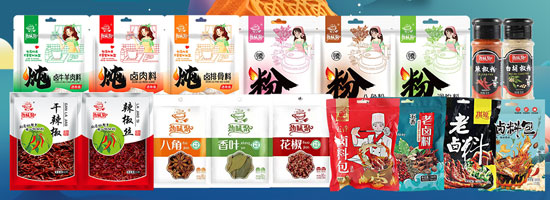 喜迎新春佳節,【三發調味品】祝大家:新的一年里大吉大利,財源滾滾!