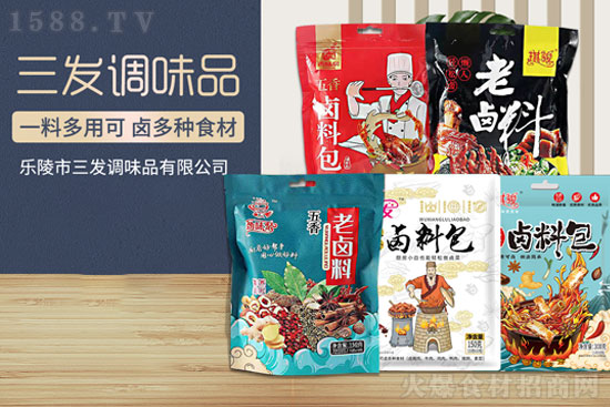 喜迎新春佳節,【三發調味品】祝大家:新的一年里大吉大利,財源滾滾!