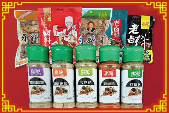 喜迎新春佳節,【三發調味品】祝大家:新的一年里大吉大利,財源滾滾!