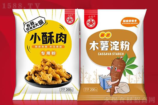 兔年新春到,祝福春意鬧!【威利食品】付總祝大家新春快樂,兔年大吉!