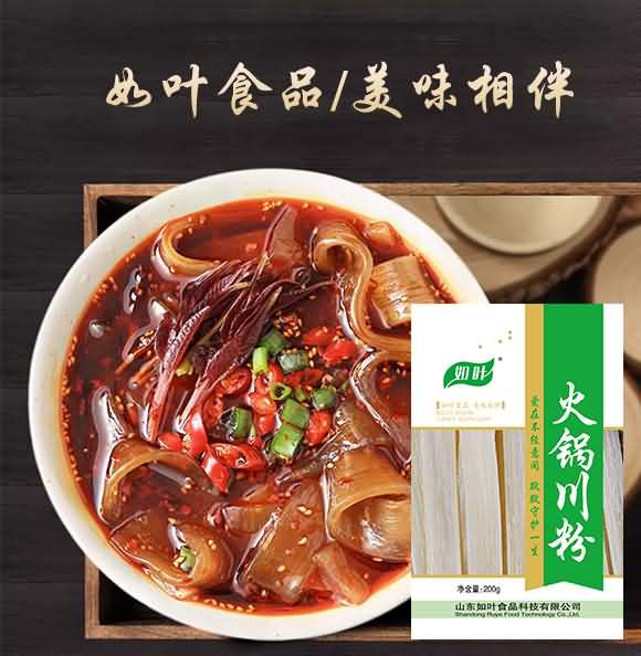 如葉 火鍋川粉 200克 粉條粉絲 火鍋粉