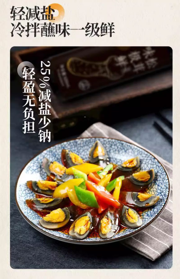 無雙品松茸減鹽味極鮮500ml釀造醬油