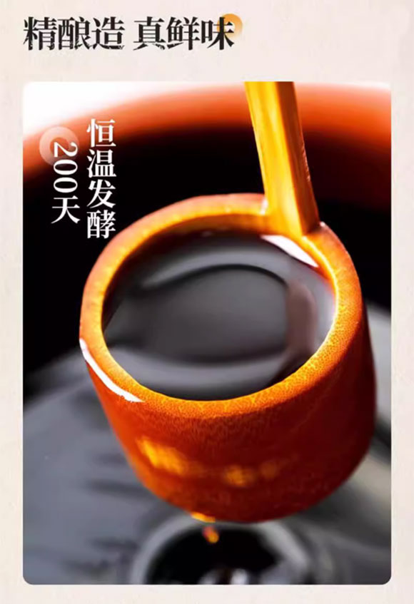 無雙品松茸減鹽味極鮮500ml釀造醬油