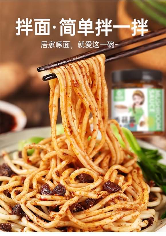 易源鑫 香菇醬200克 調味品加盟招商招代理
