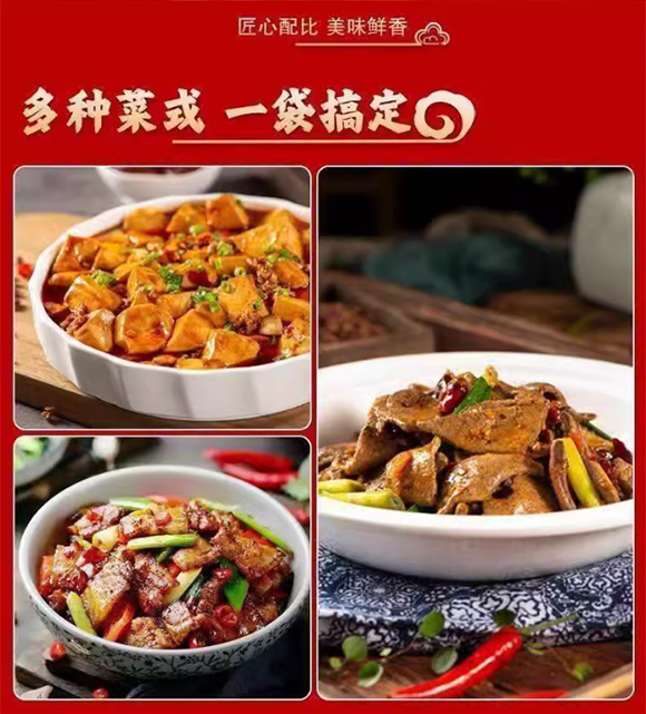 指天闊 家常小菜醬料 240克 復合調味料 家用調味料