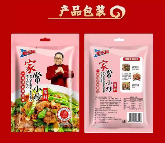 指天闊 家常小菜醬料 240克 復合調味料 家用調味料