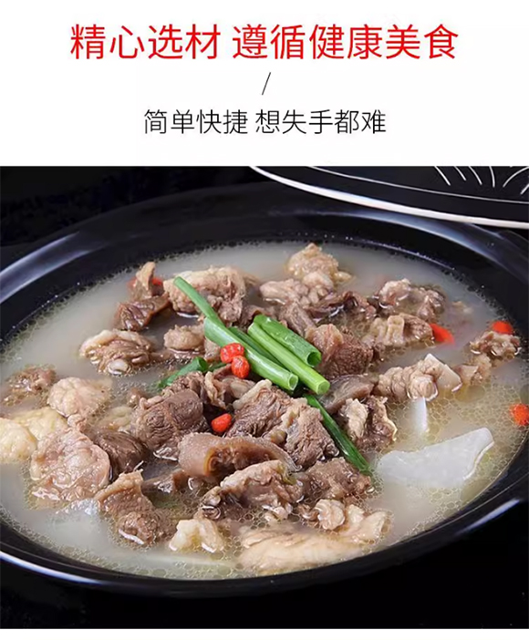 臻味坊燉牛羊肉料30g 燉肉料 燉料