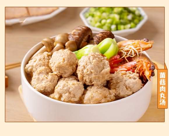 寶之味 三珍菌湯鍋底料 麻辣燙串串底料 復合醬料 200克