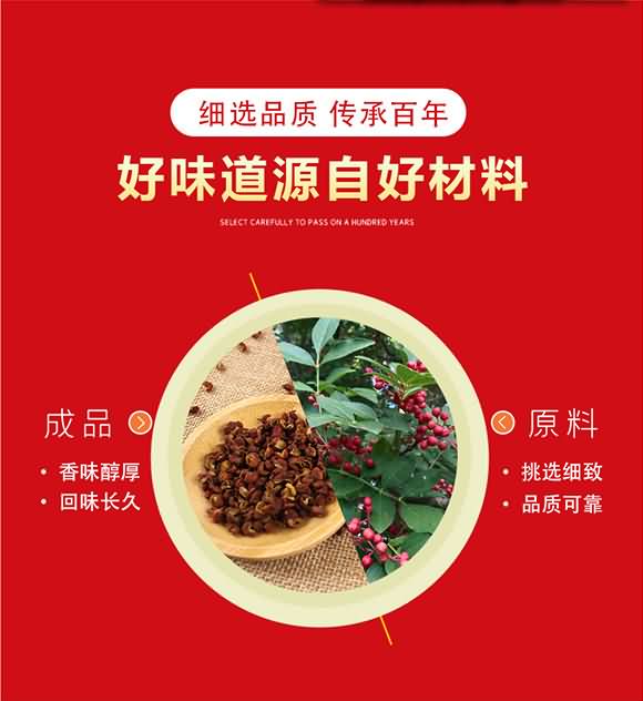 水臨門八角(大料)【20克】