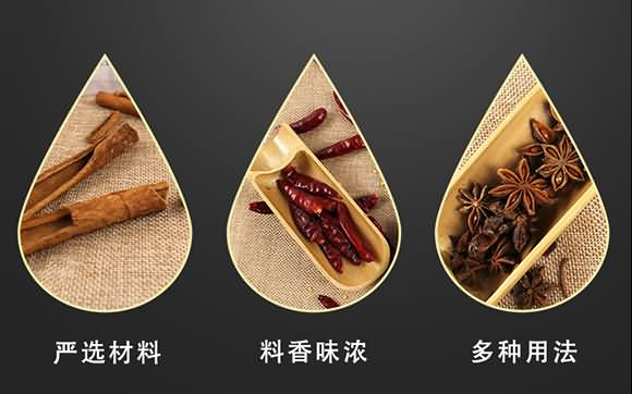 水臨門八角(大料)【20克】