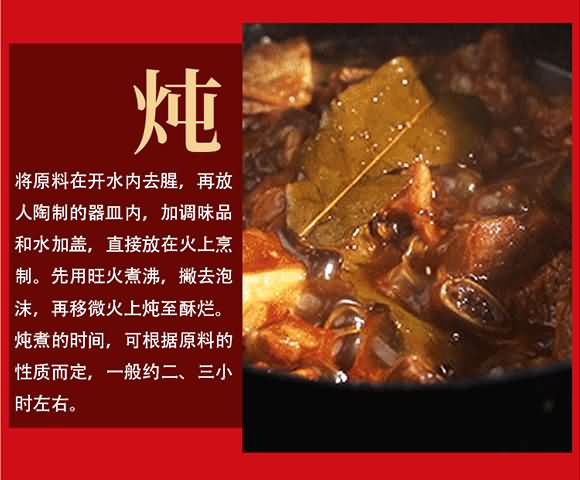 水臨門八角(大料)【20克】