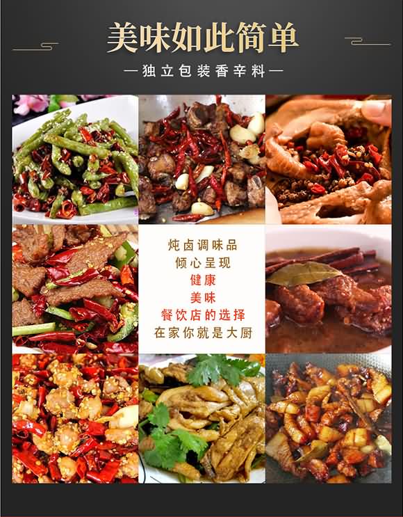 水臨門八角(大料)【20克】
