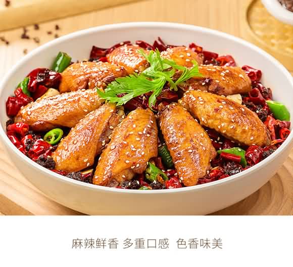 臻味坊 麻辣香鍋調(diào)味料160克 麻辣鮮香調(diào)味品