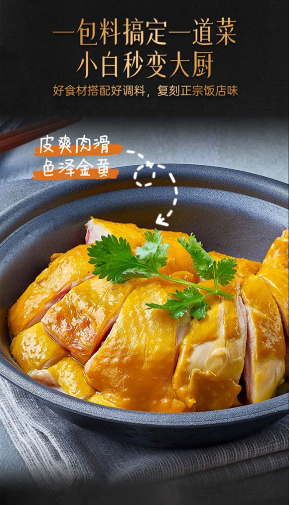 燕壹壹 鹽焗王調(diào)味料 復(fù)合調(diào)味料 佐料 90g