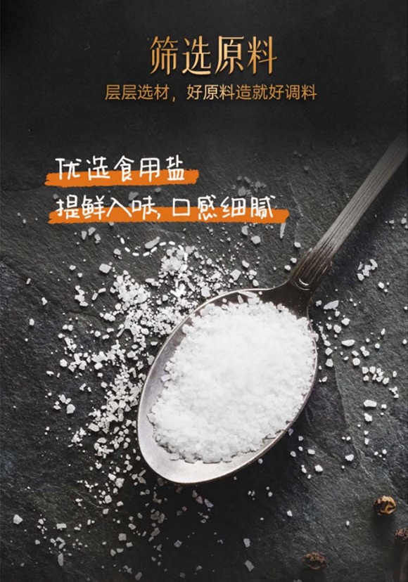 燕壹壹 鹽焗王調(diào)味料 復(fù)合調(diào)味料 佐料 90g