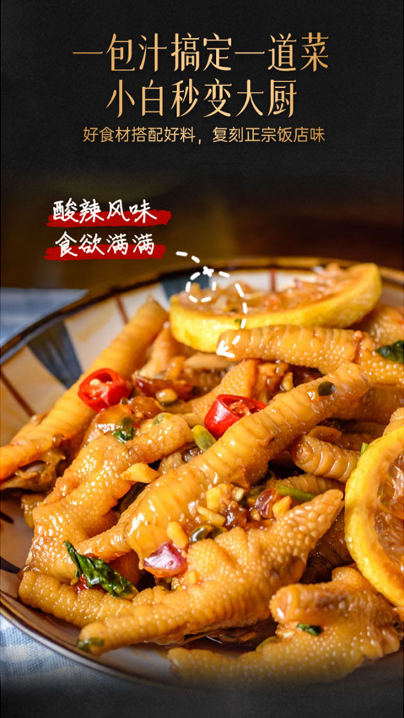 燕壹壹 泰式酸辣王汁 調味汁 醬汁 調味品 105克