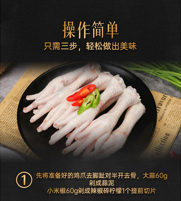 燕壹壹 泰式酸辣王汁 調味汁 醬汁 調味品 105克