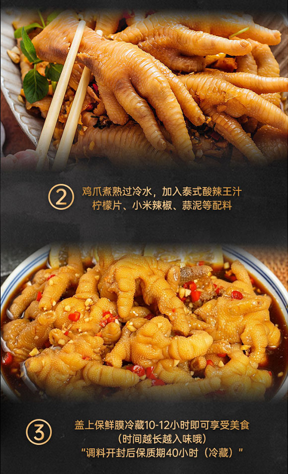 燕壹壹 泰式酸辣王汁 調味汁 醬汁 調味品 105克