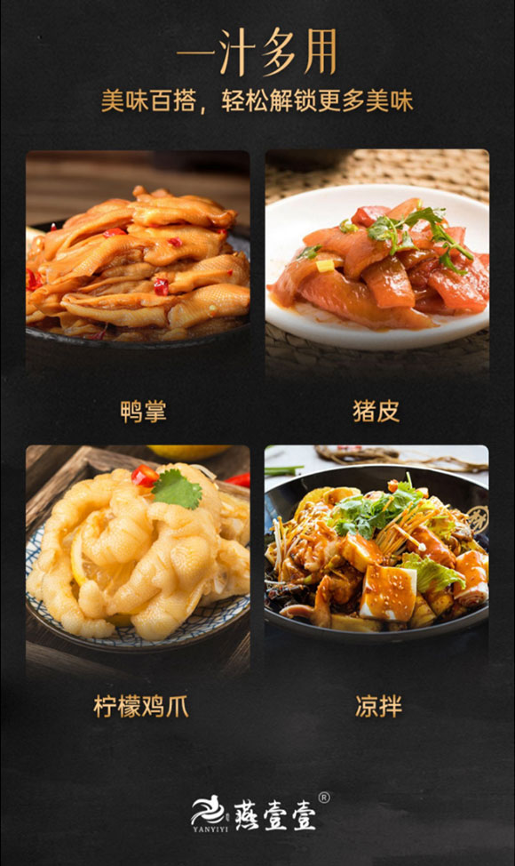 燕壹壹 泰式酸辣王汁 調味汁 醬汁 調味品 105克