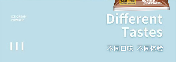 臻味坊巧克力味冰淇淋粉100克 家用自制冰激凌雪糕材料DIY圣代雪球冰糕