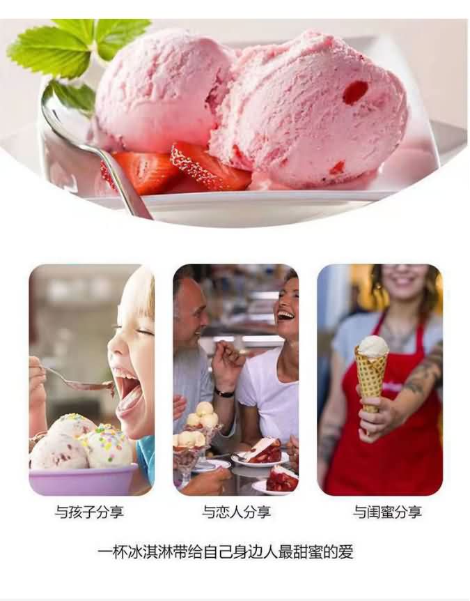 臻味坊 藍莓味 冰淇淋粉 100克