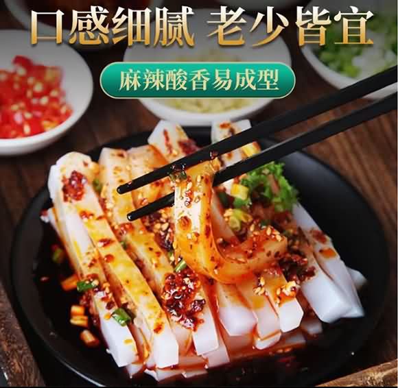 臻味坊涼粉豌豆粉100克