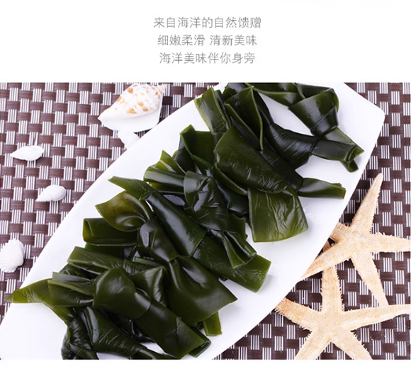 海之美 海帶結 干貨 食材原料 火鍋煲湯涼拌食材 60克