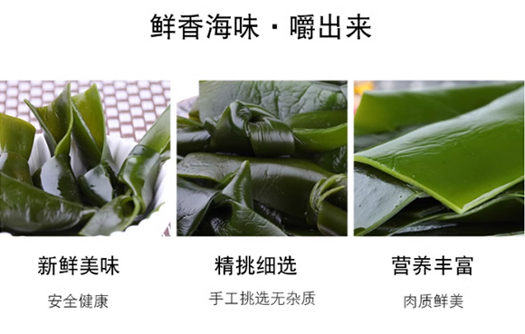 海之美 海帶結 干貨 食材原料 火鍋煲湯涼拌食材 60克