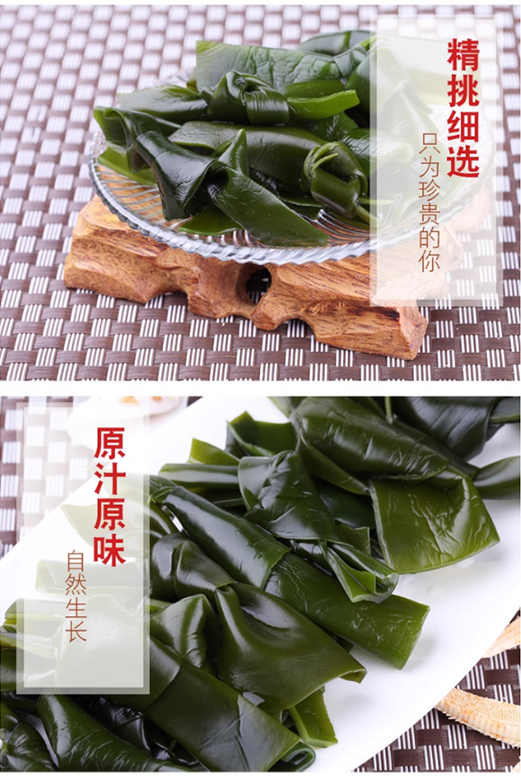 海之美 海帶結 干貨 食材原料 火鍋煲湯涼拌食材 60克