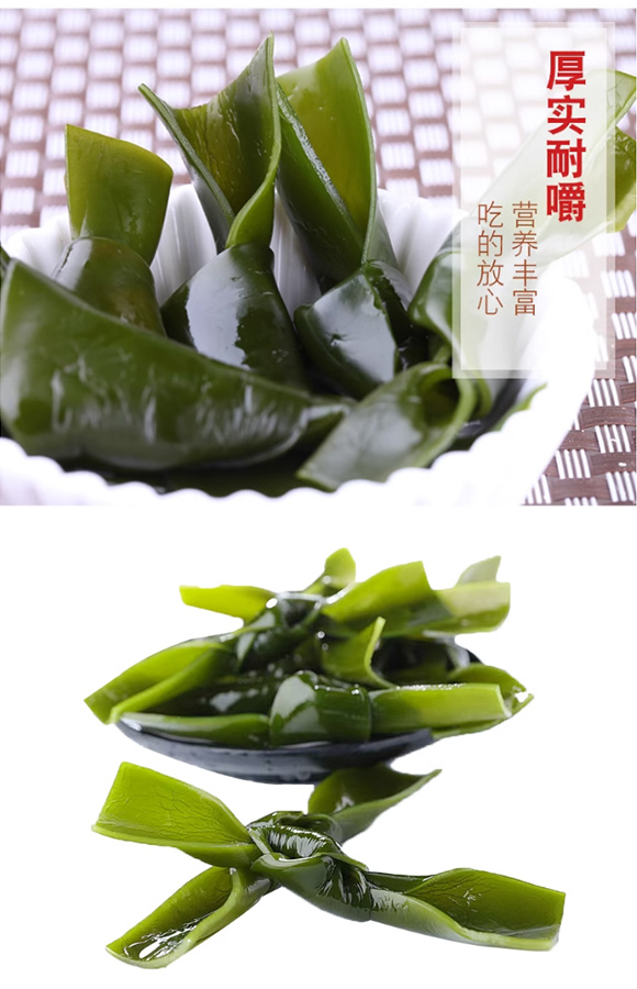 海之美 海帶結 干貨 食材原料 火鍋煲湯涼拌食材 60克