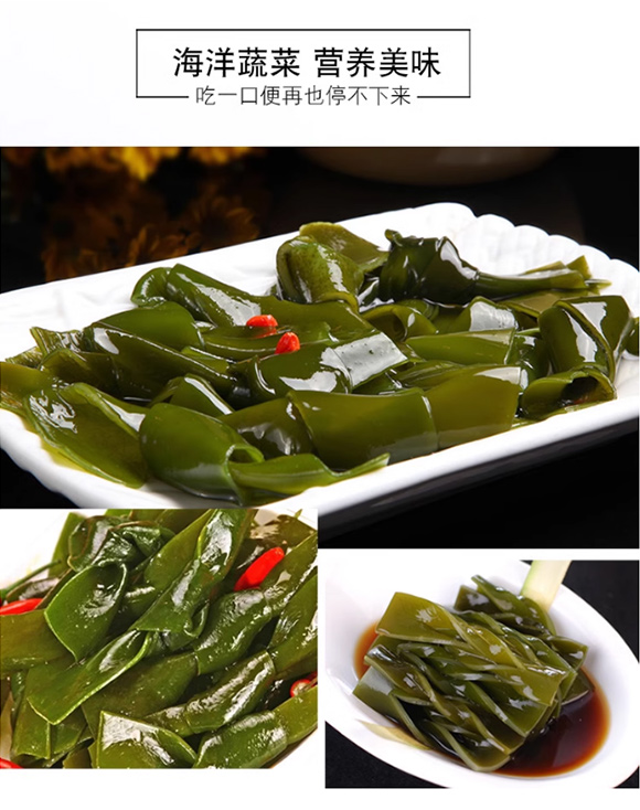 海之美 海帶結 干貨 食材原料 火鍋煲湯涼拌食材 60克