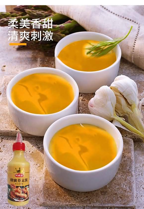 阿家翁 蜂蜜芥末醬 復合調味醬 佐醬 醬料 280克