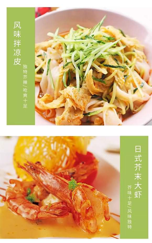 味思達 芥末油 210ml