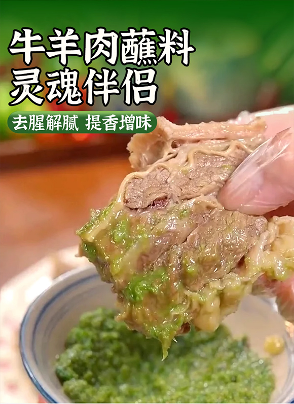 野生韭菜花醬自制農(nóng)家特產(chǎn)下飯菜火鍋蘸料羊排羊肉舌尖上的中國(guó) tmall