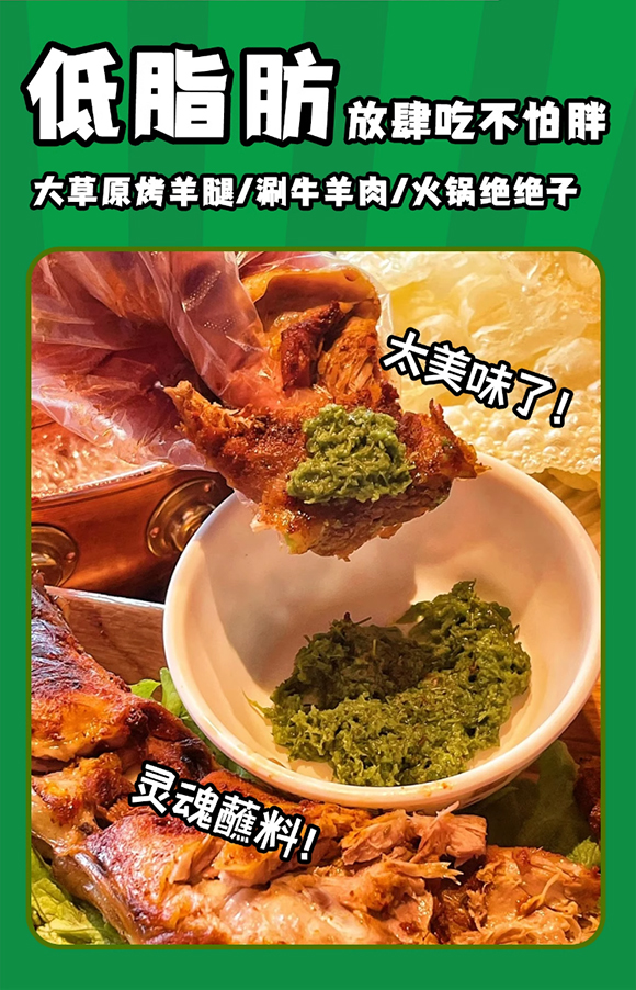 野生韭菜花醬自制農(nóng)家特產(chǎn)下飯菜火鍋蘸料羊排羊肉舌尖上的中國(guó) tmall