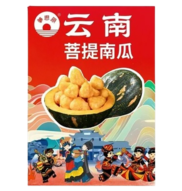 夢思原 云南菩提南瓜800克2