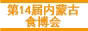 2018ɹʳ