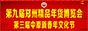 2019격