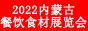 2022ɹŲʳչ[