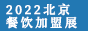 CRFE2022HBiչ[