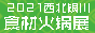 2021yHʳĲُ߻ʳƷչ[