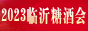 2023ʮRʇHǾƷו