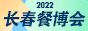 2022|LͲ