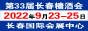 202233LʳƷǾƽו