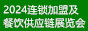2024HBi˼朲[
