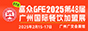 GFE202548ÏV݇Hչ