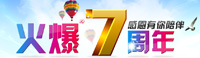 ґcףݻ𱬾W(wng)j(lu)Ƽ޹˾7