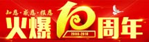 10֪꣬ж