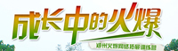 2013𱬾W(wng)·չӖ(xn)
