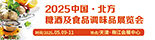2025ǾƼʳƷ{ζƷչ[